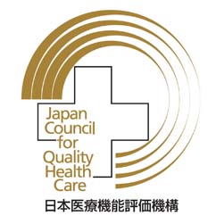 日本医療機能評価機構ロゴマーク